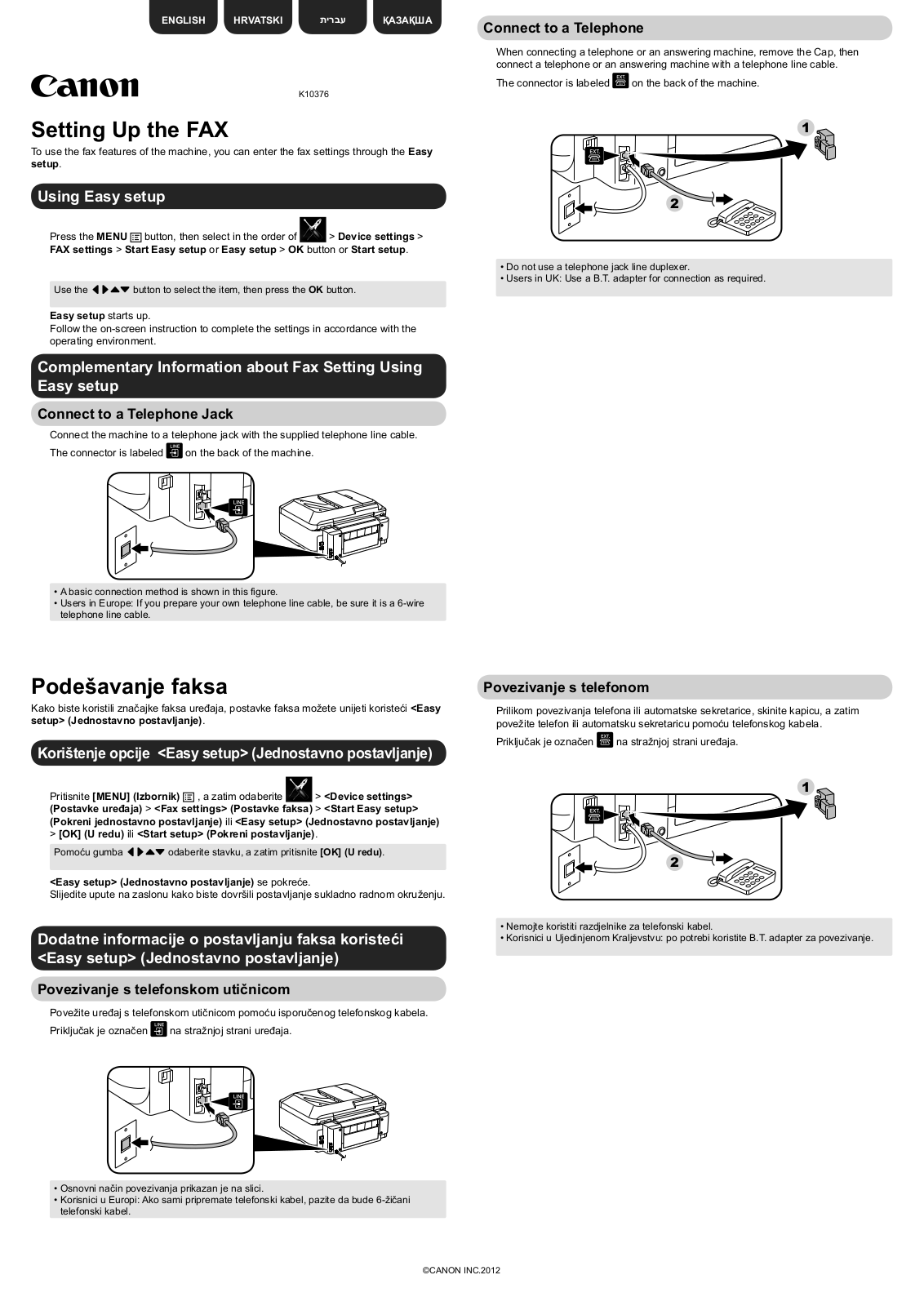 Canon Pixma MX890 Series Setting Up