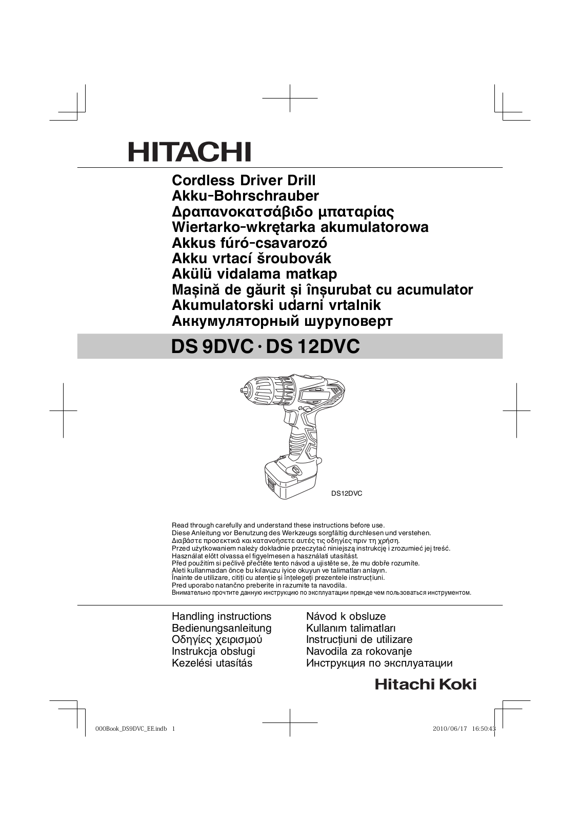 Hitachi DS12DVC User Manual