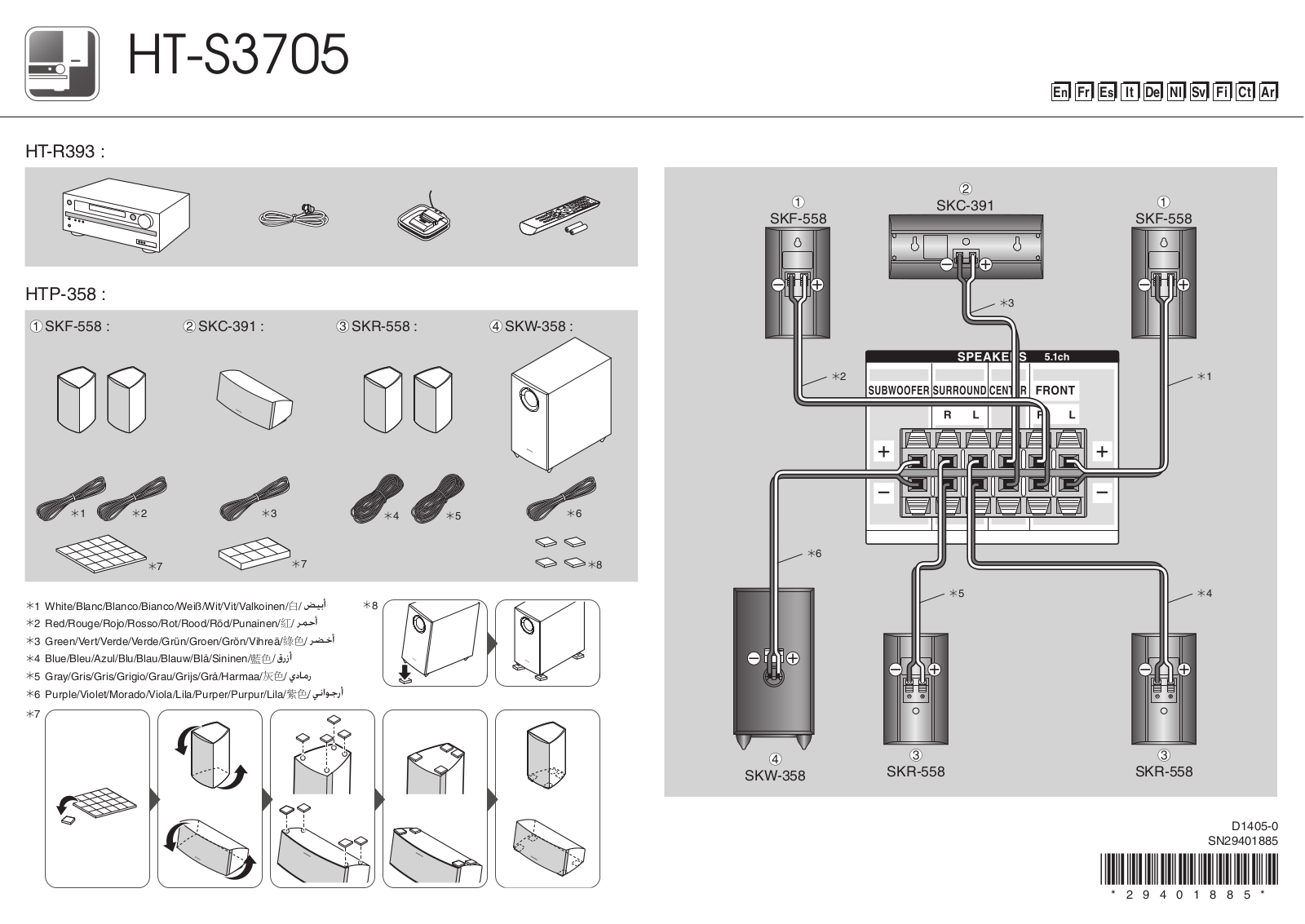 Onkyo HT-S3705 User guide