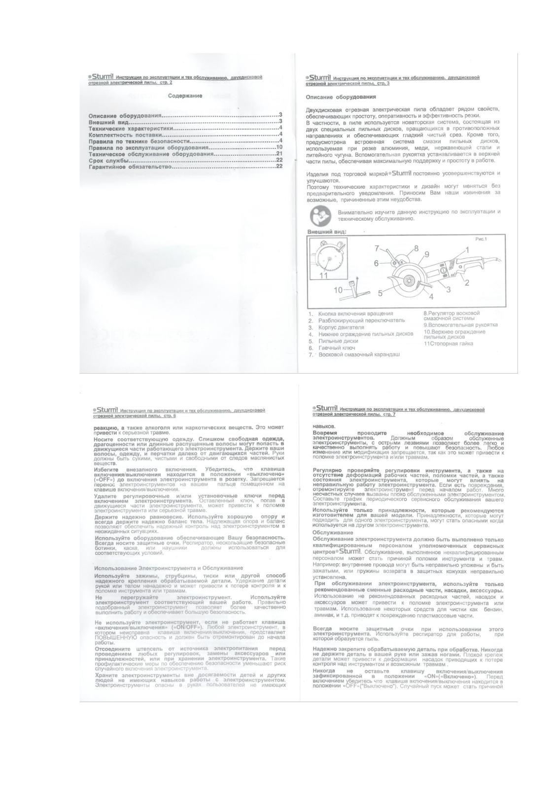 Sturm TC1312P User Manual