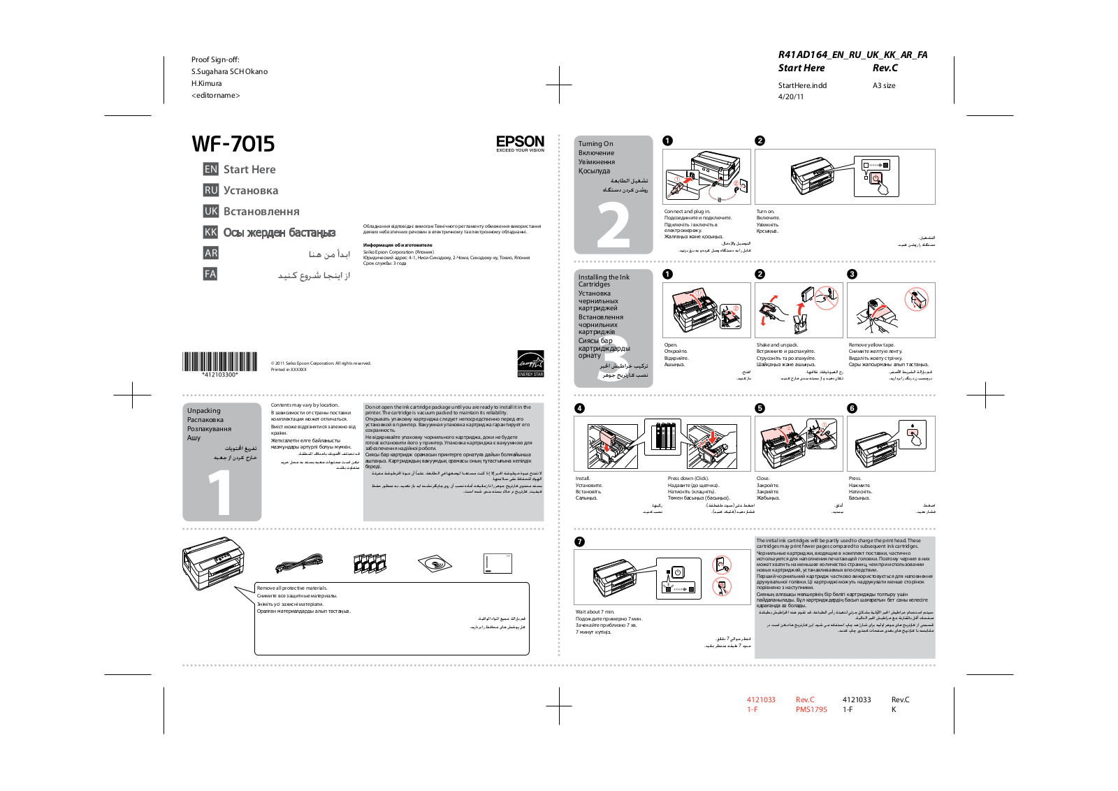 Epson WorkForce WF-7015 Wi-Fi A3 User Manual