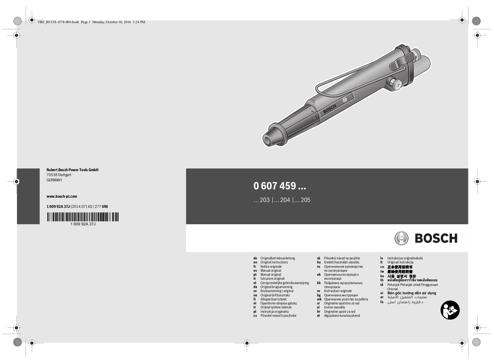 Bosch 0 607 459 203, 0 607 459 204, 0 607 459 205 User Manual