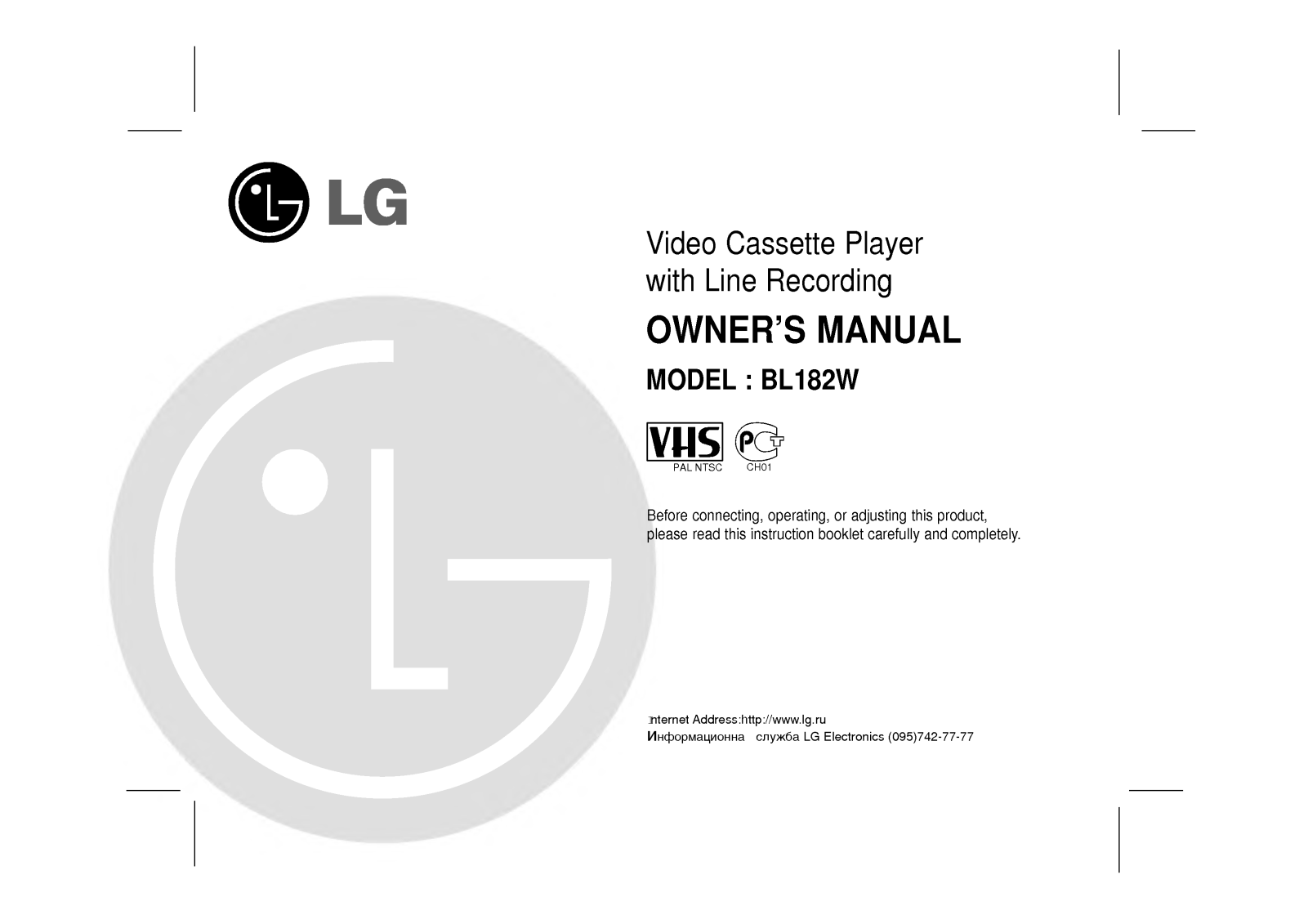 LG BL-182W Manual