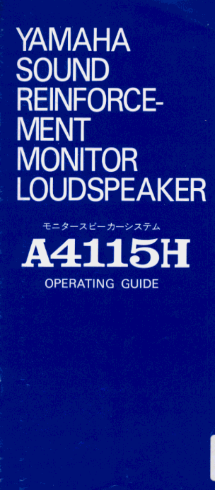 Yamaha A4115H User Manual