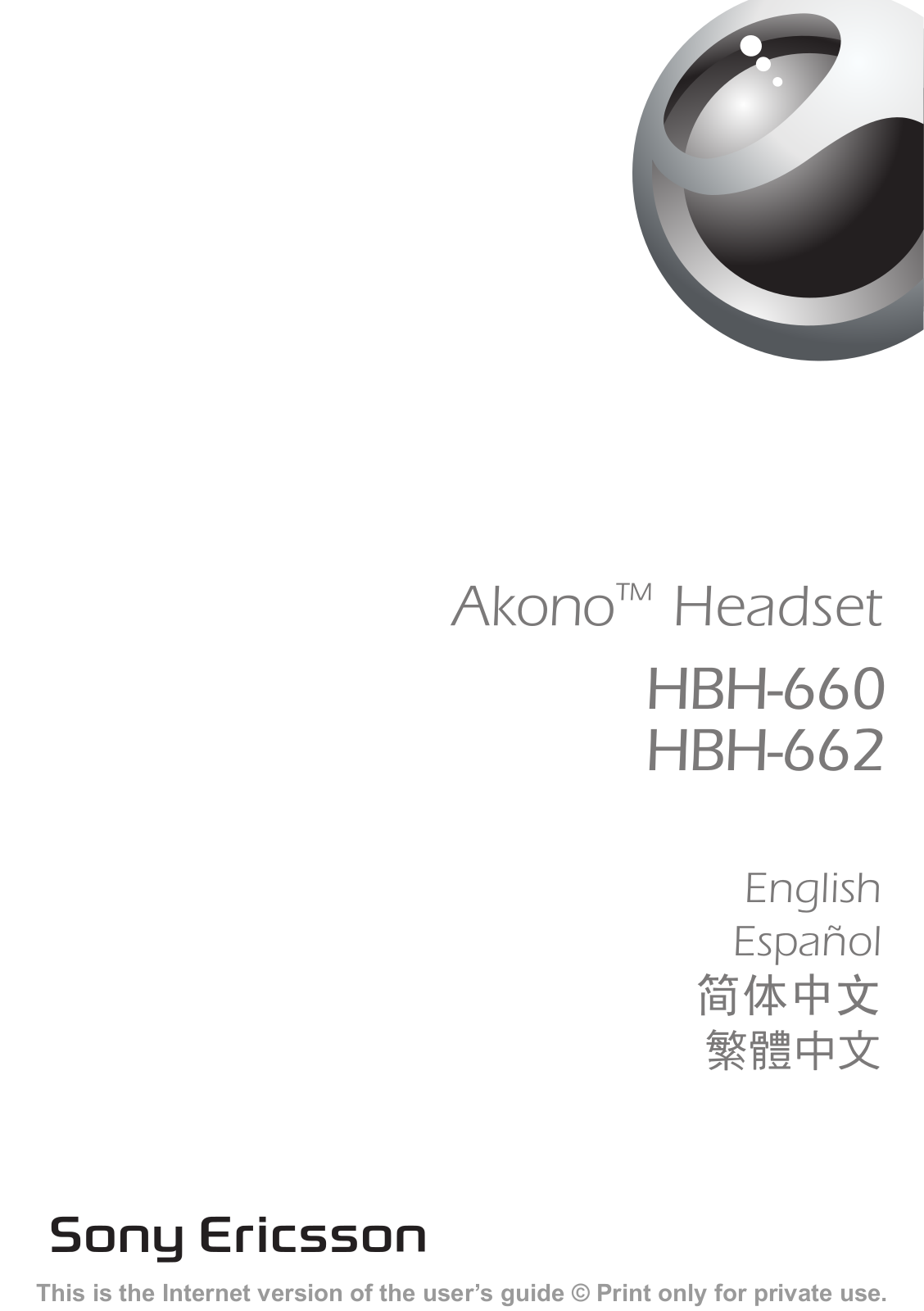 Sony HBH-660, HBH-662 User Manual