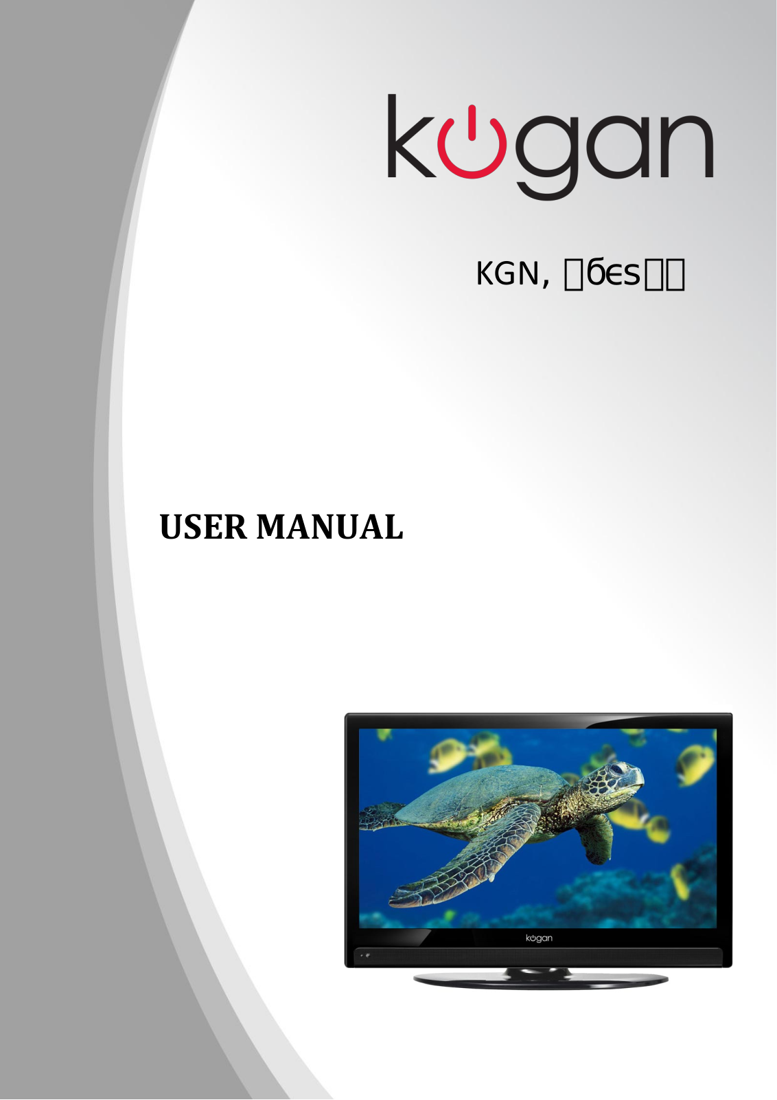 Kogan KGNHD19VAA Instruction Manual