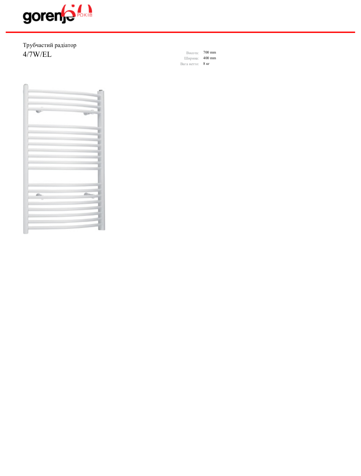 Gorenje 47WEL BROCHURE