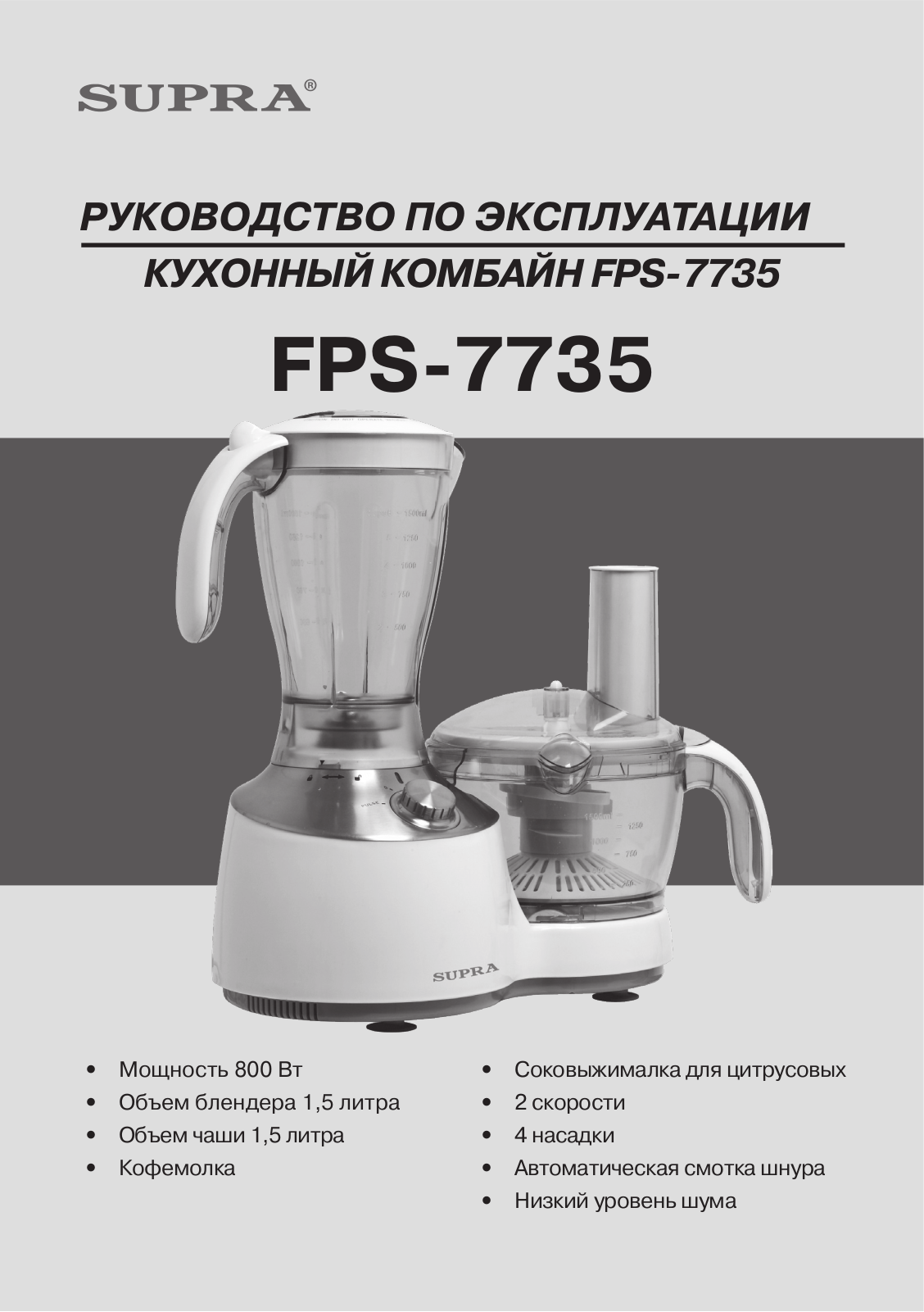 Supra FPS-7735 User Manual