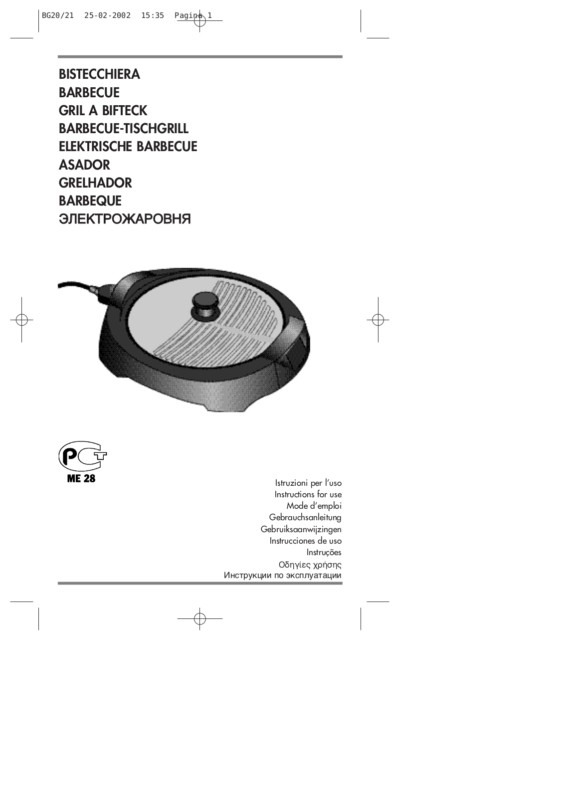 DeLonghi BG21 User Manual