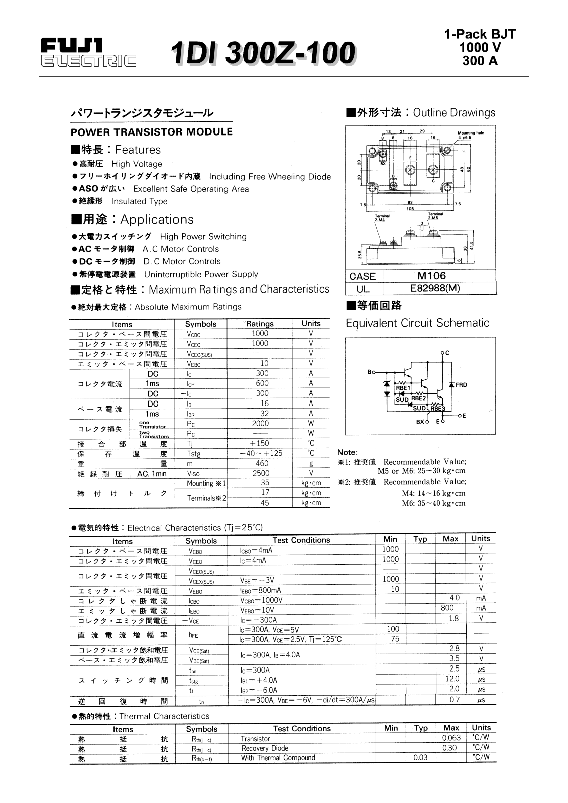 CALLM 1DI300Z-100 Datasheet