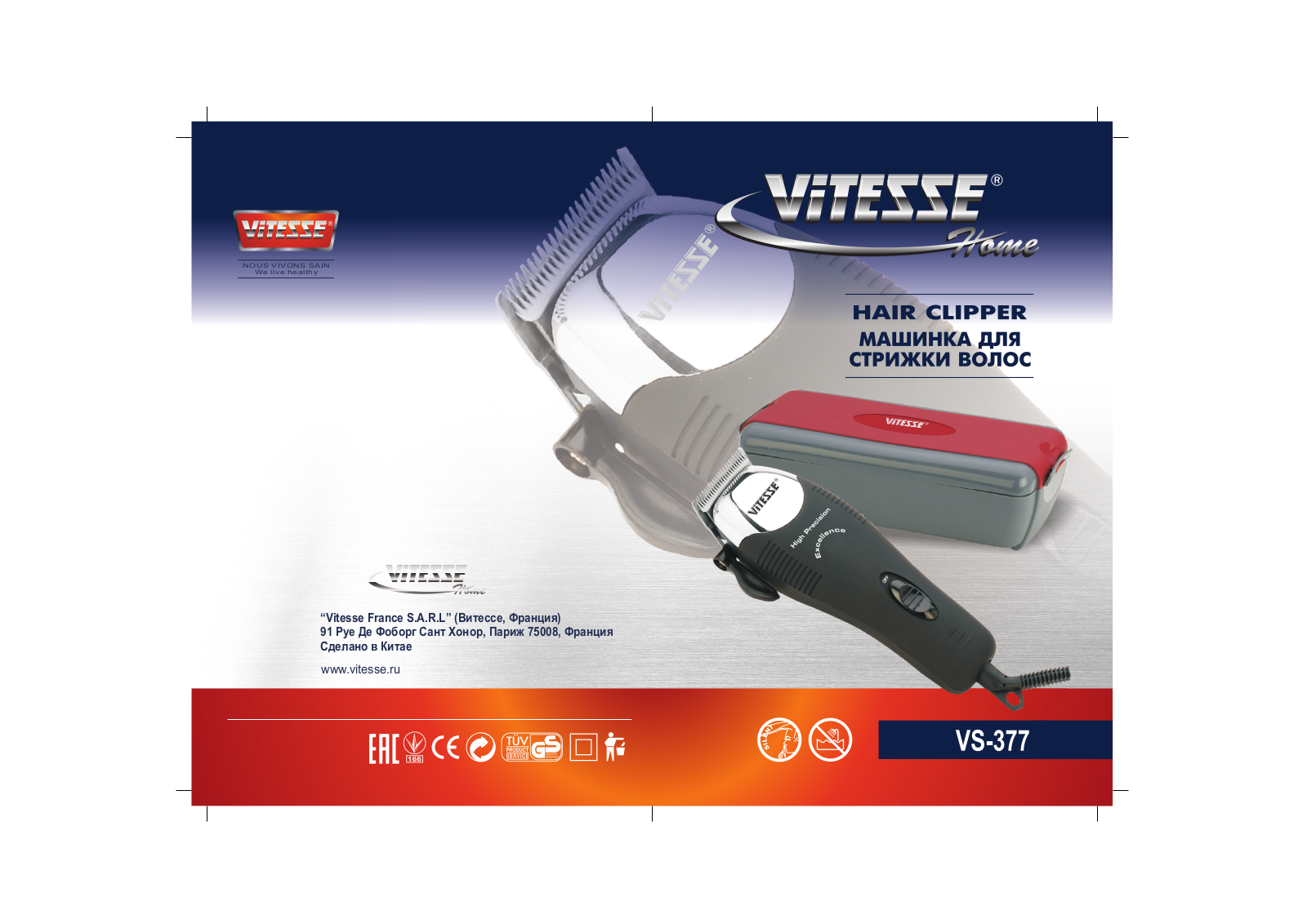 Vitesse VS-377 User Manual