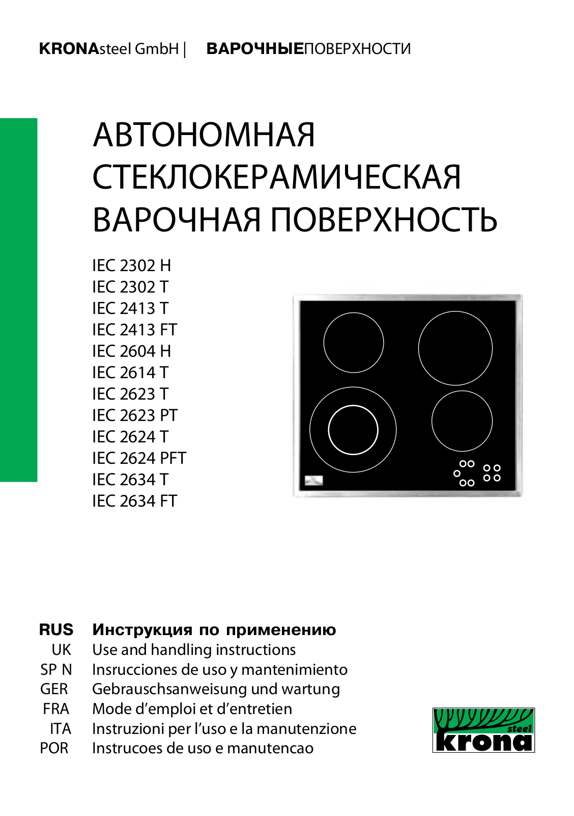 Krona IEC 2302 H, IEC 2302 T, IEC 2413 T, IEC 2413 FT, IEC 2604 H User manual