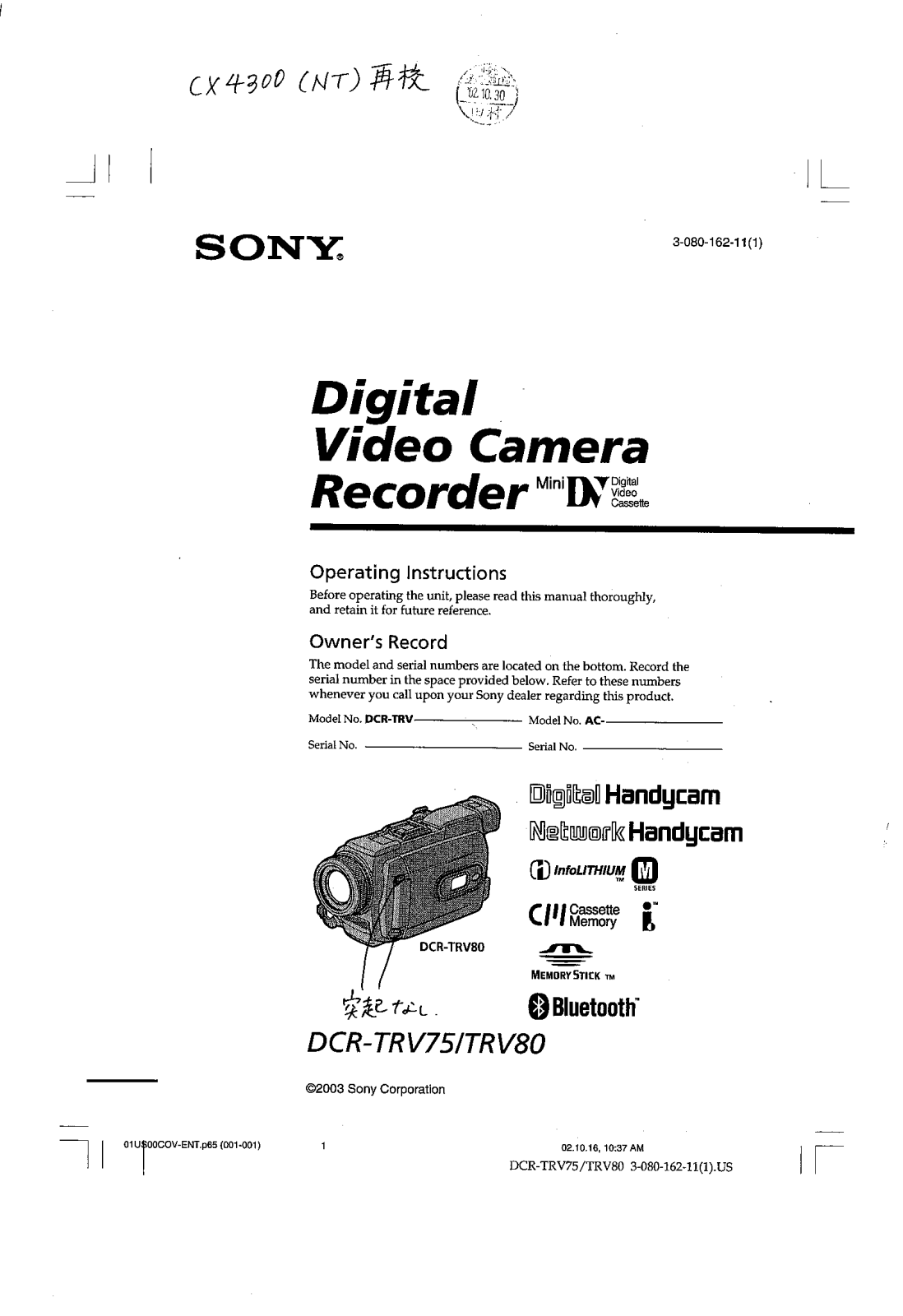 Sony DCRTRV80 Users Manual