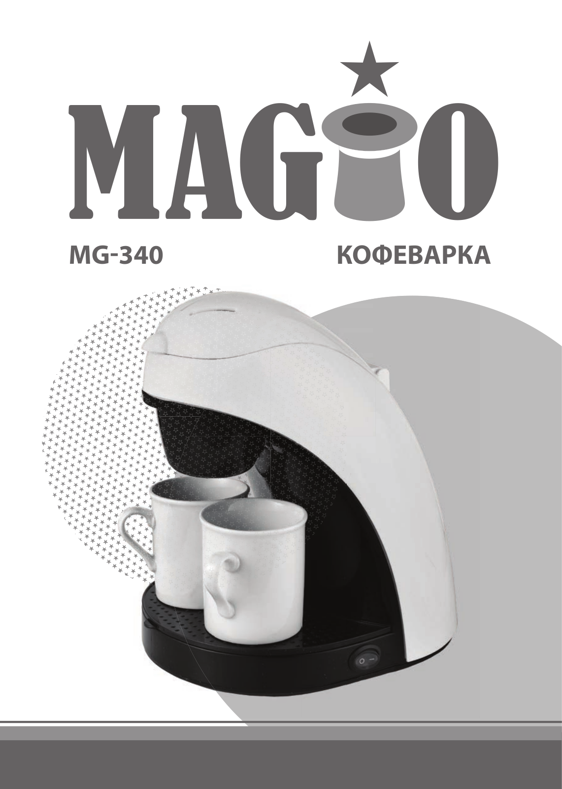 Magio MG-340 User Manual