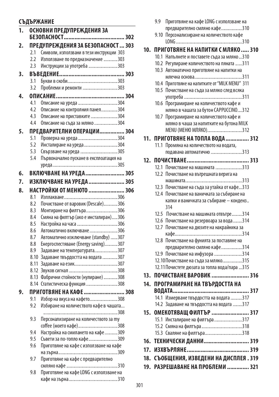 Delonghi ECAM44660B Instruction manuals