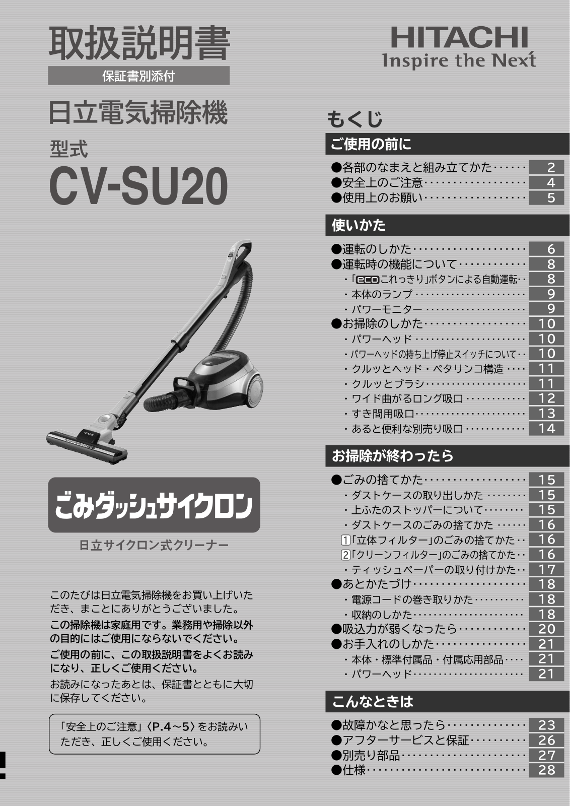 Hitachi CV-SU20 User guide