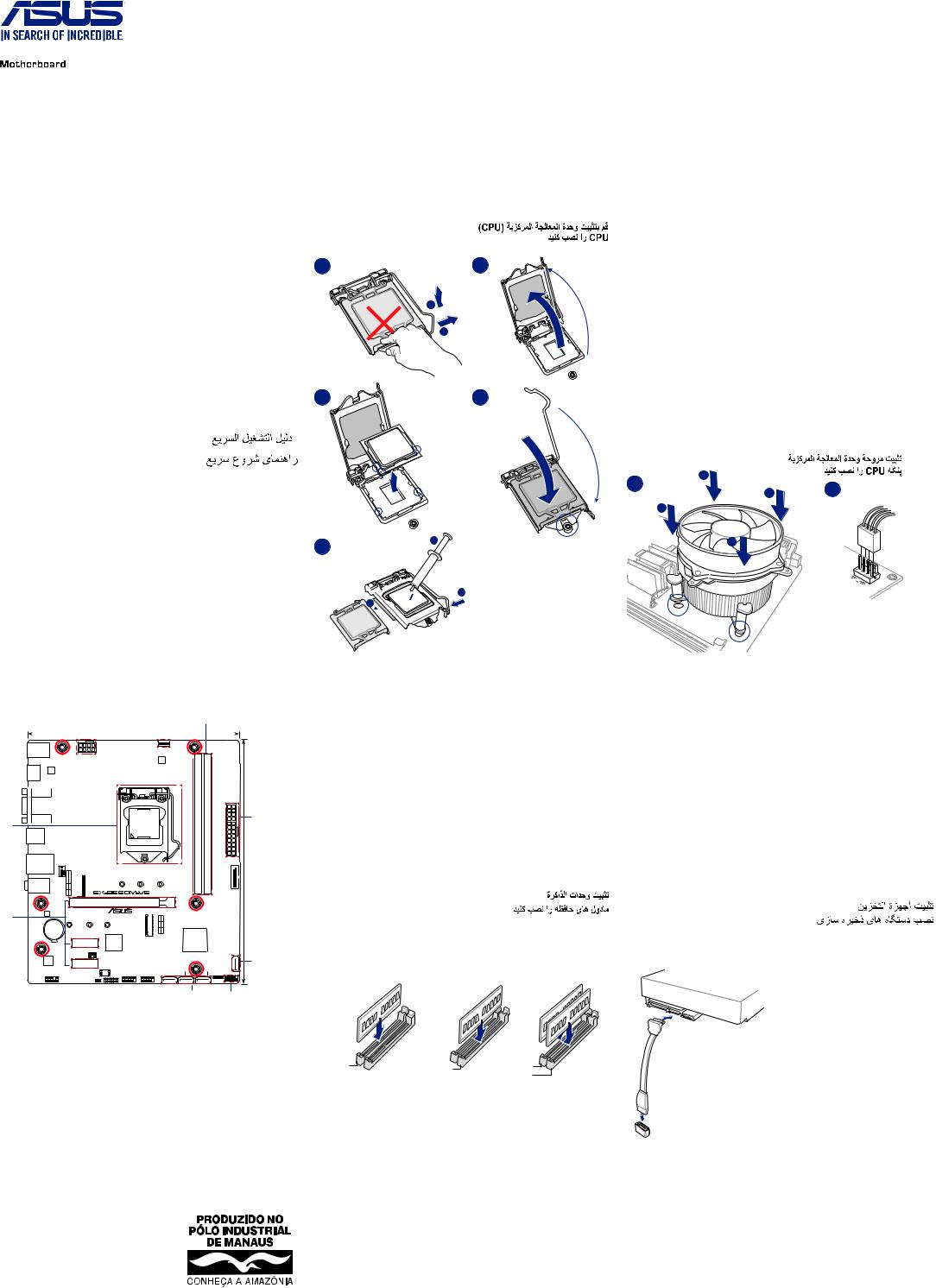 Asus EX-B560M-V5 Quick Start Guide