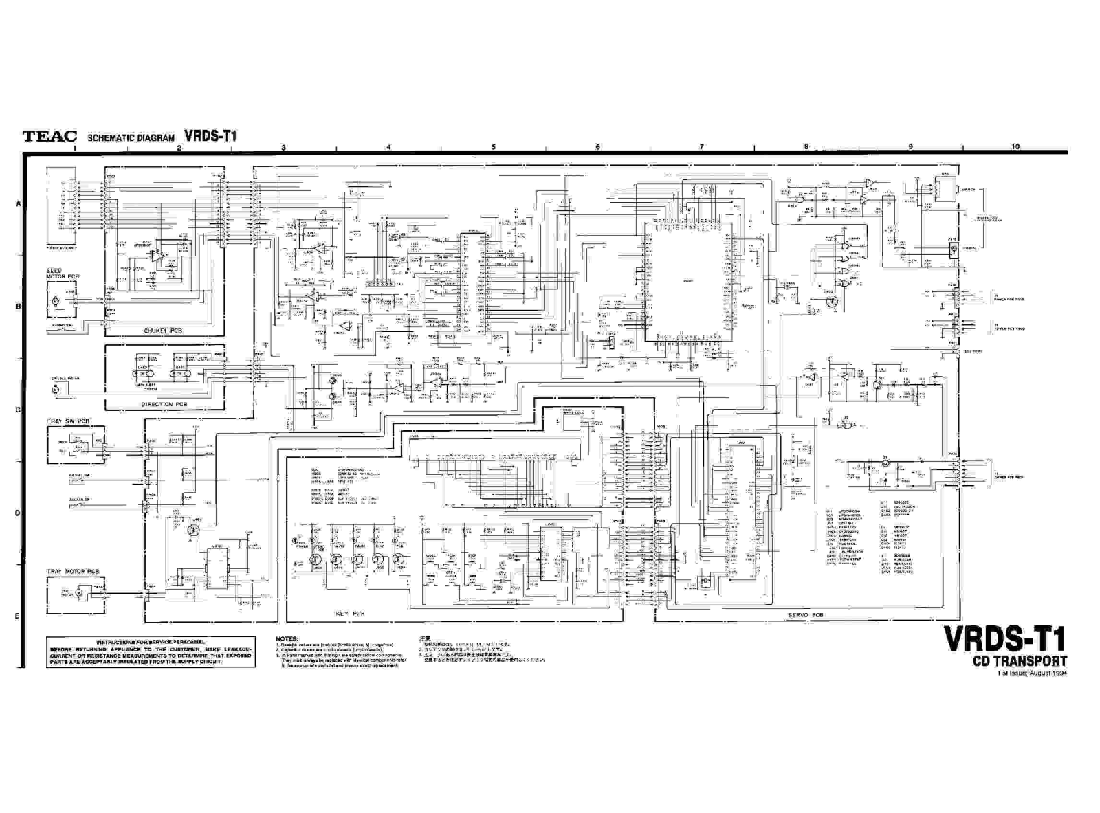 TEAC VRDST-1 Schematic