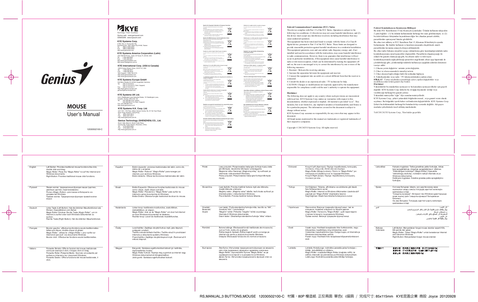 Genius X-G600 User Manual