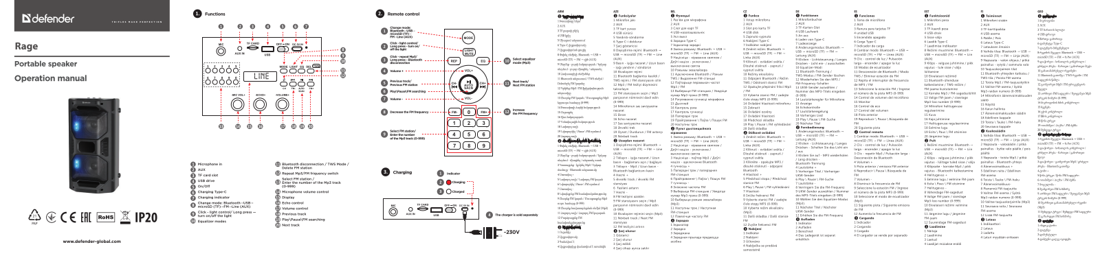 DEFENDER Rage User guide - ManualMachine.com
