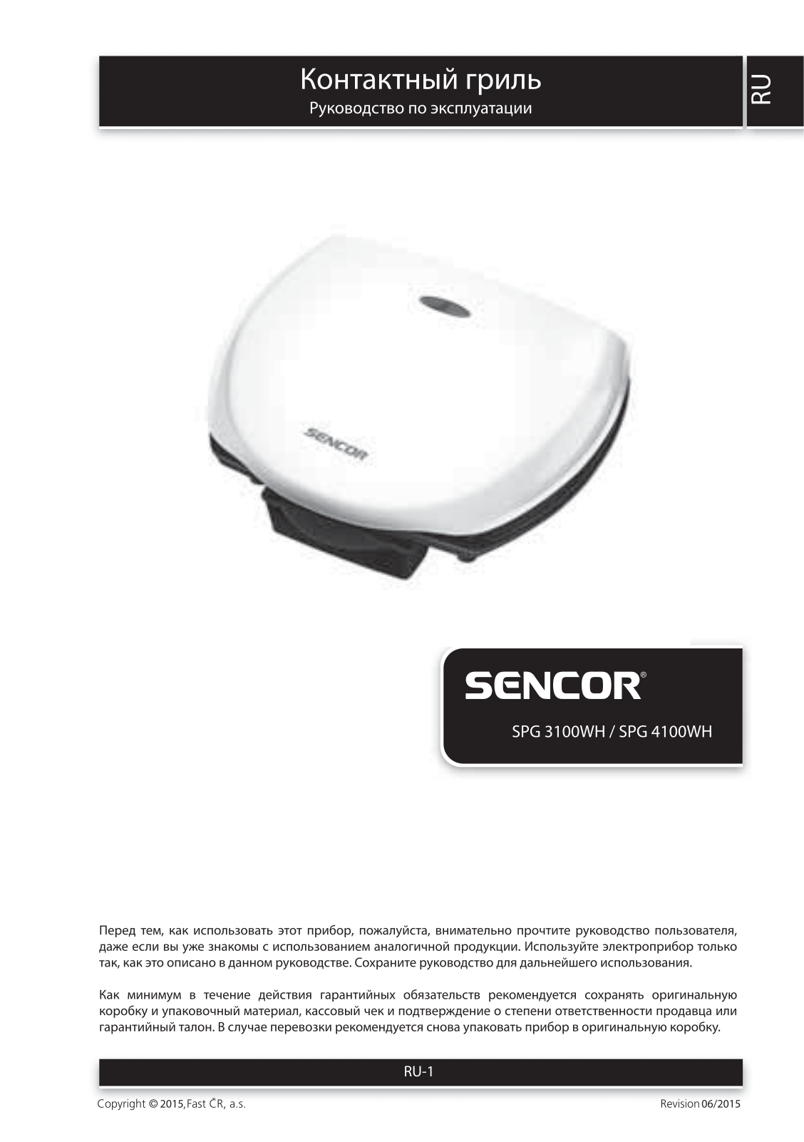 Sencor SPG 4100WH User Manual