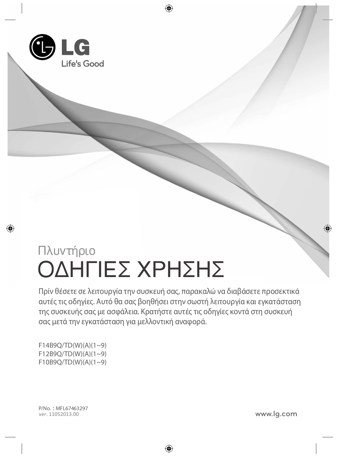 LG F12B9QDA User Manual