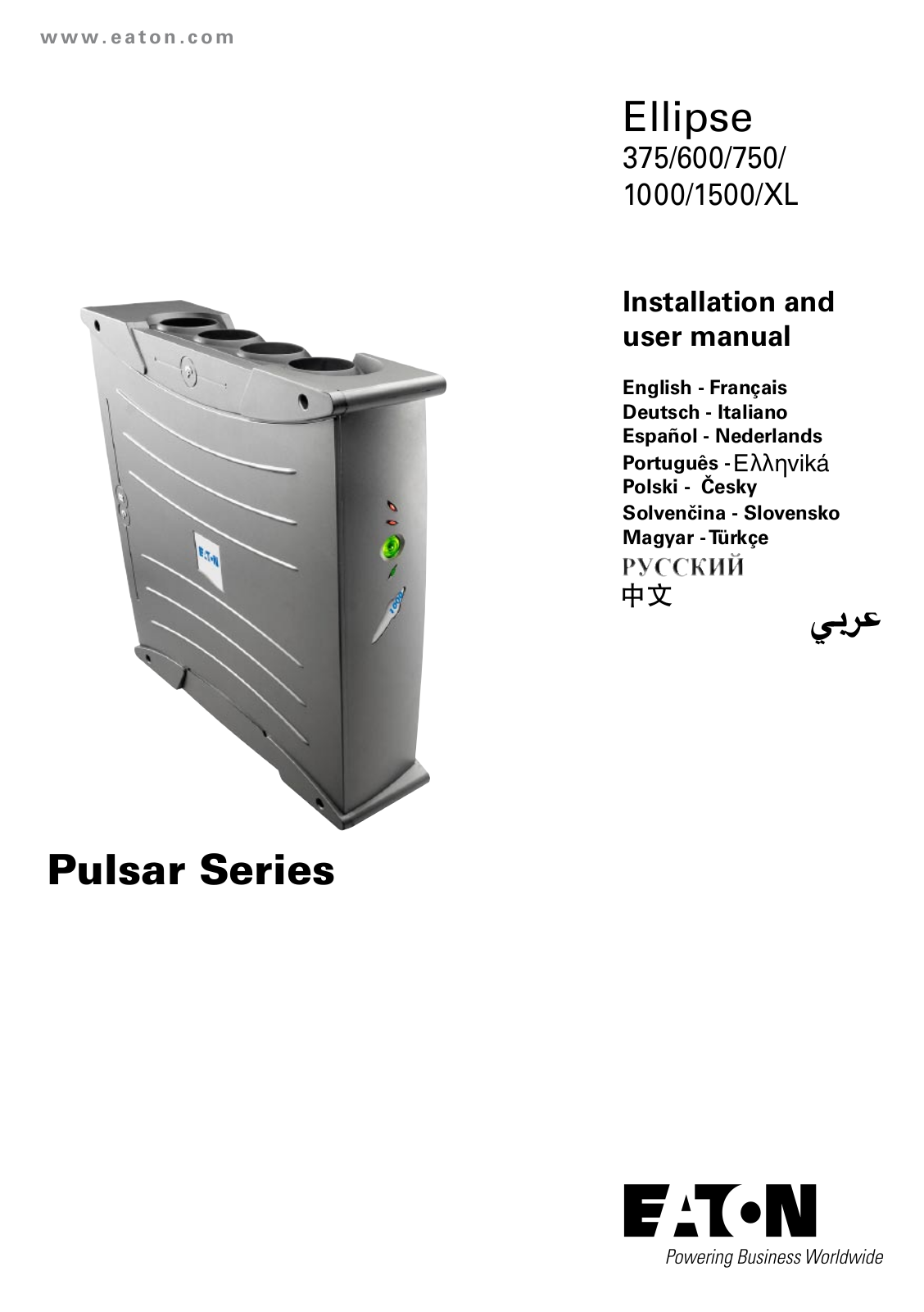 MERLIN GERIN Pulsar Ellipse ASR 600 User Manual