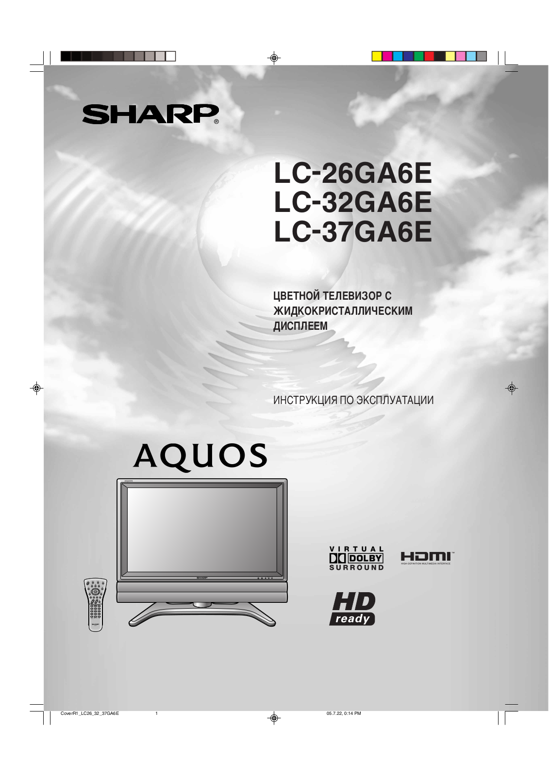 Sharp LC-37GA6E, LC-32GA6E, LC-26GA6E User Manual