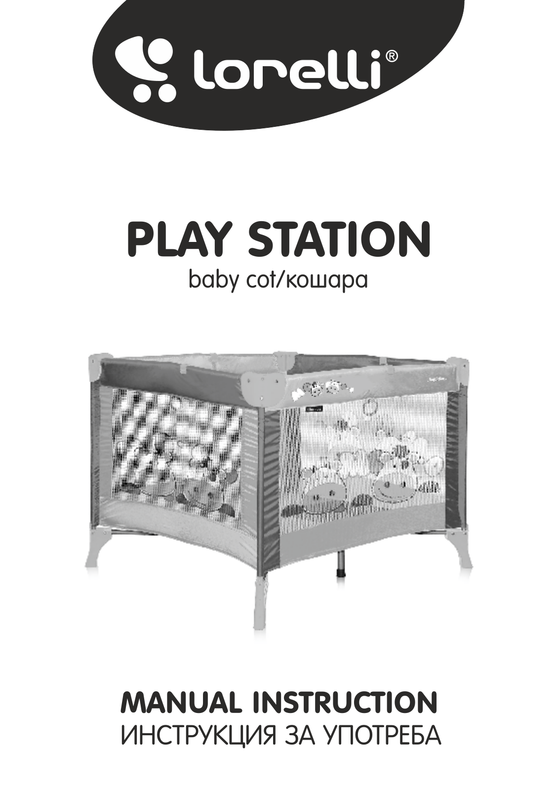 Lorelli Play station User Manual - ManualMachine.com