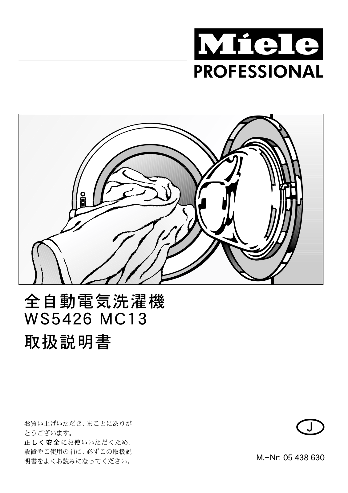 Miele WS 5426 MC 13 operating instructions