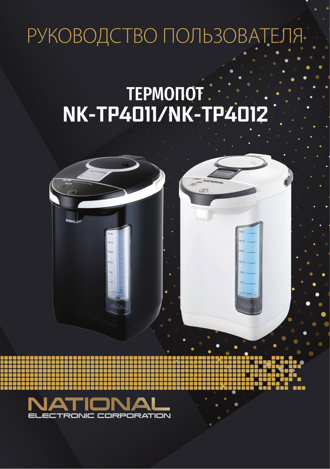 National NK-TP4011 User Manual