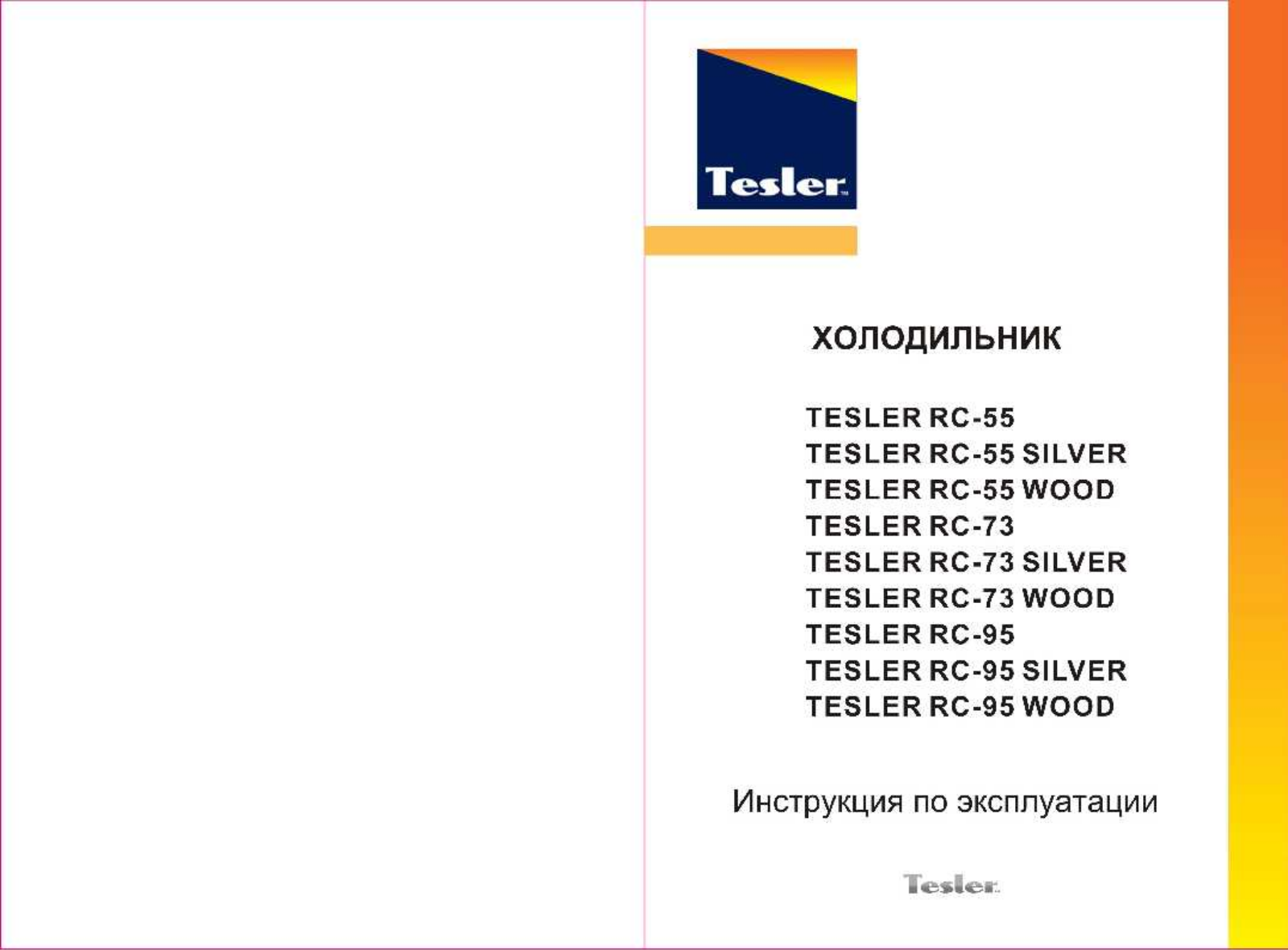 Tesler RC-95 User Manual