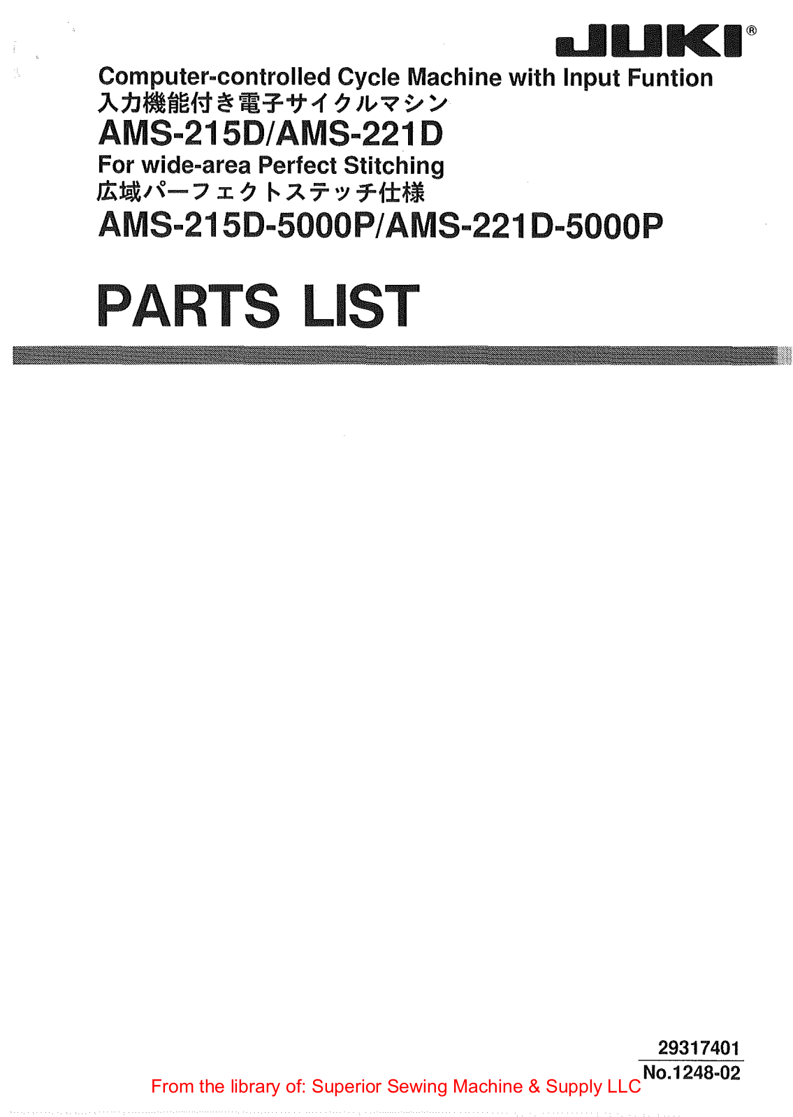 Juki AMS-215D, AMS-221D, AMS-2150-5000P, AMS-221D-5000P Manual