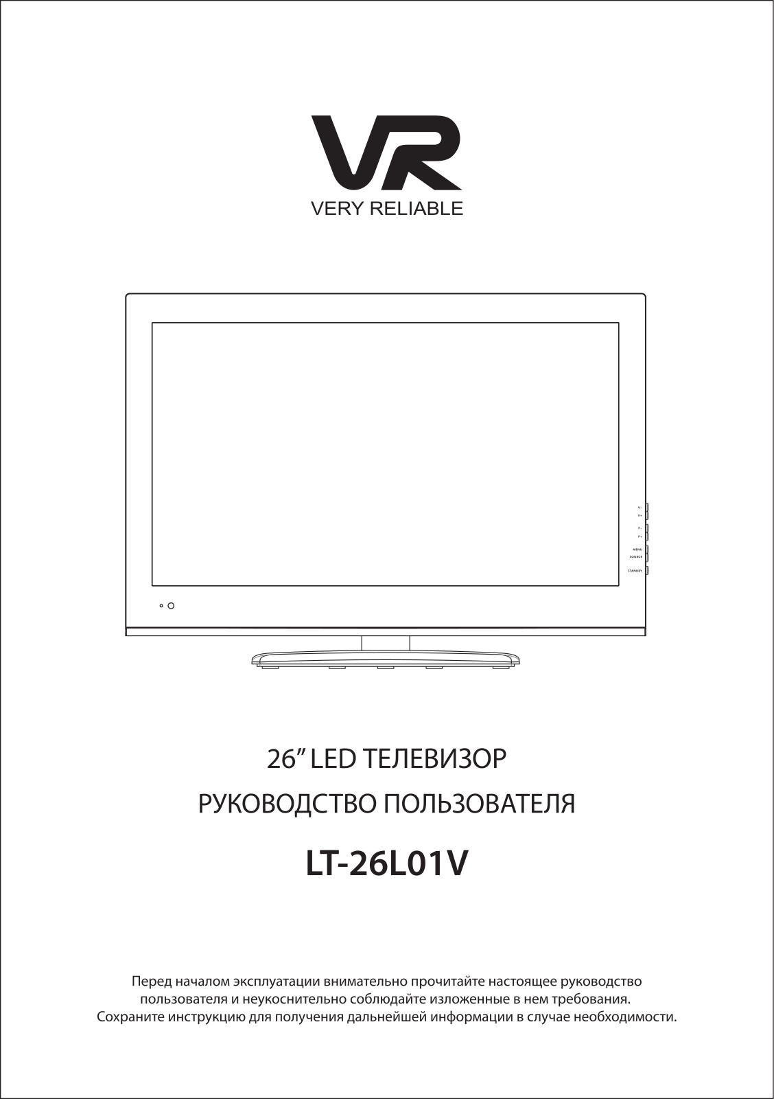 Vr LT-26L01V User Manual