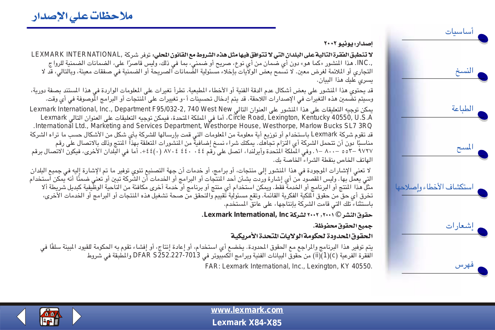 Lexmark X85, X84 User Manual