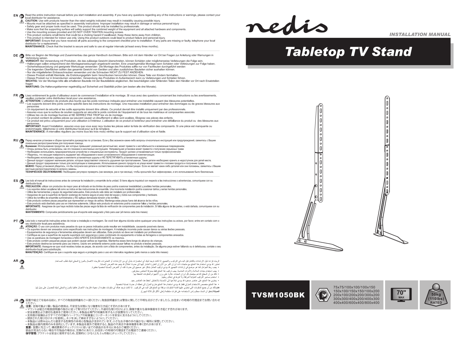 Nedis TVSM1050BK operation manual