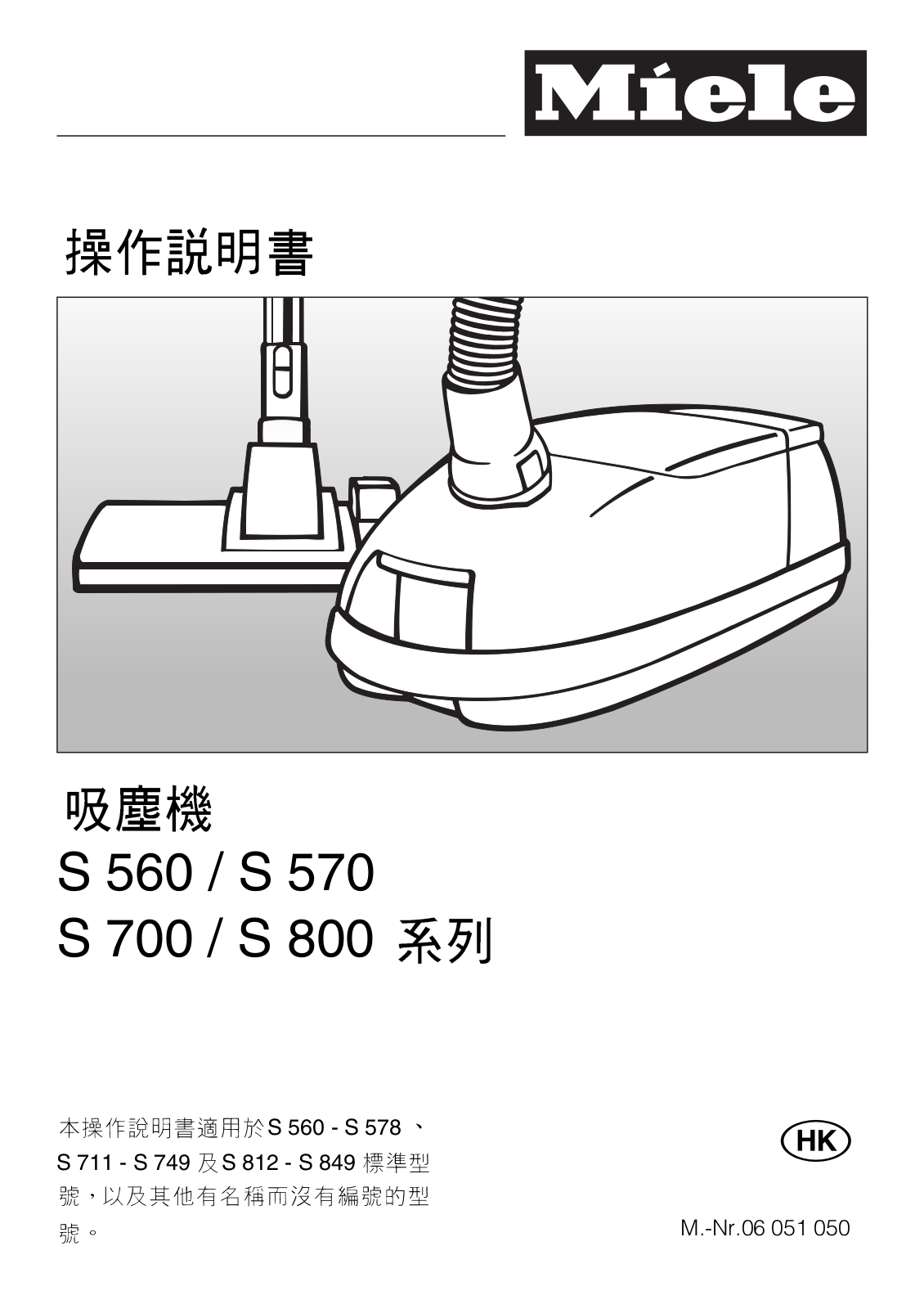 Miele S 560, S 578, S 711, S 749, S 812 Operating instructions