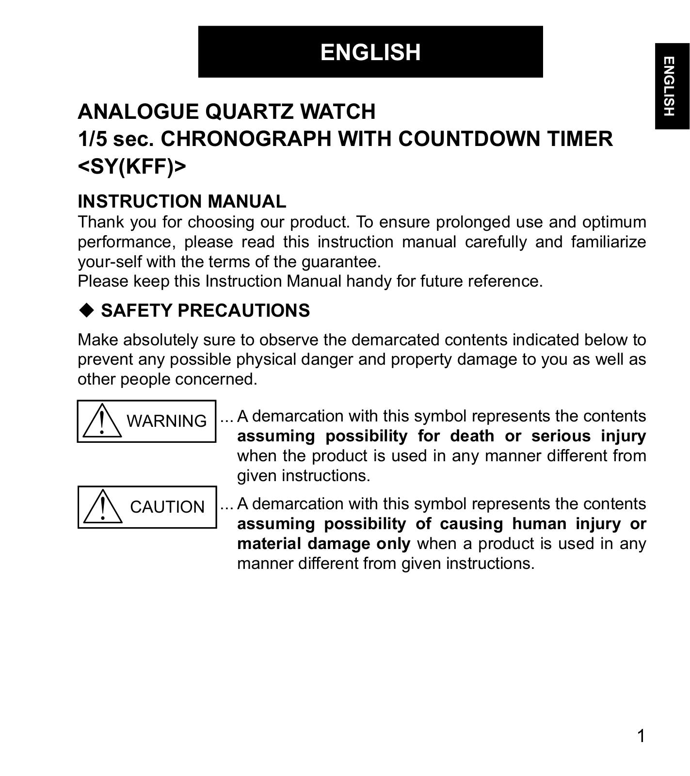 Orient SY00002D User Manual - ManualMachine.com
