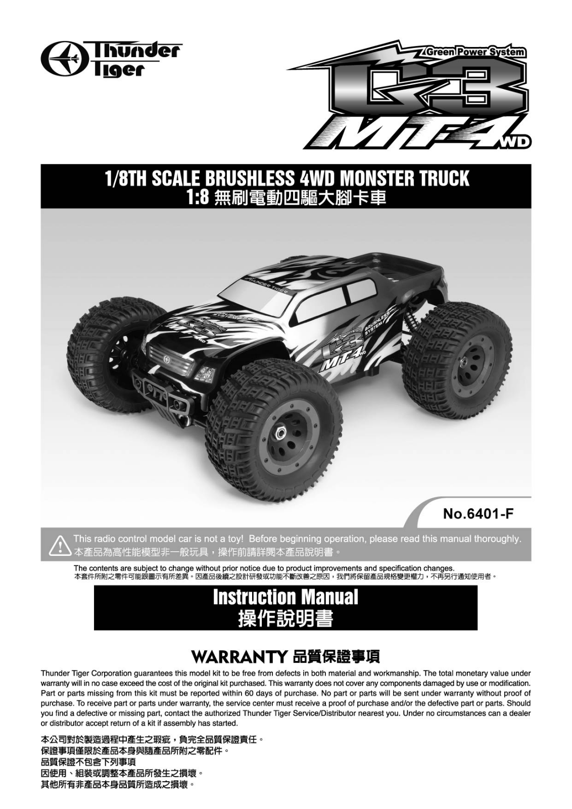 Thunder Tiger G3 MT-4WD User Manual