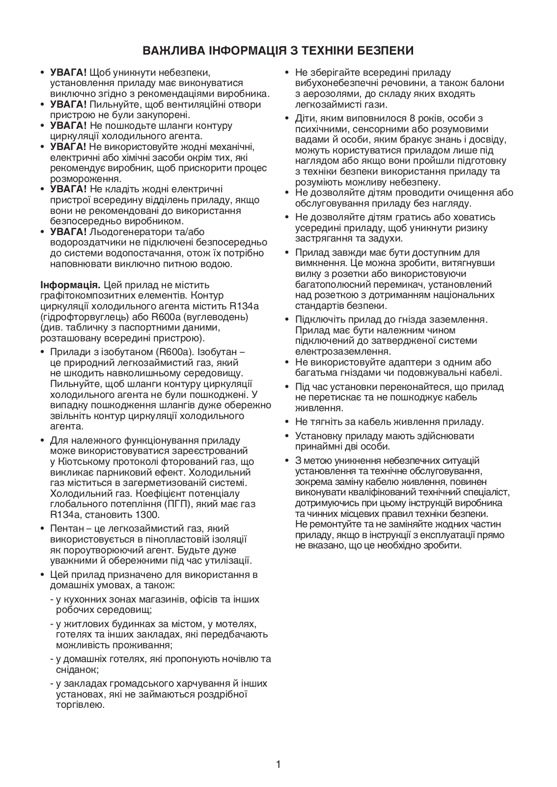 HOTPOINT/ARISTON T 16 A2 D S/HA, T 16 A1 D S/HA, T 16 A1 D/HA.1, T 16 A1 D/HA, T 16 A2 D/HA User Manual