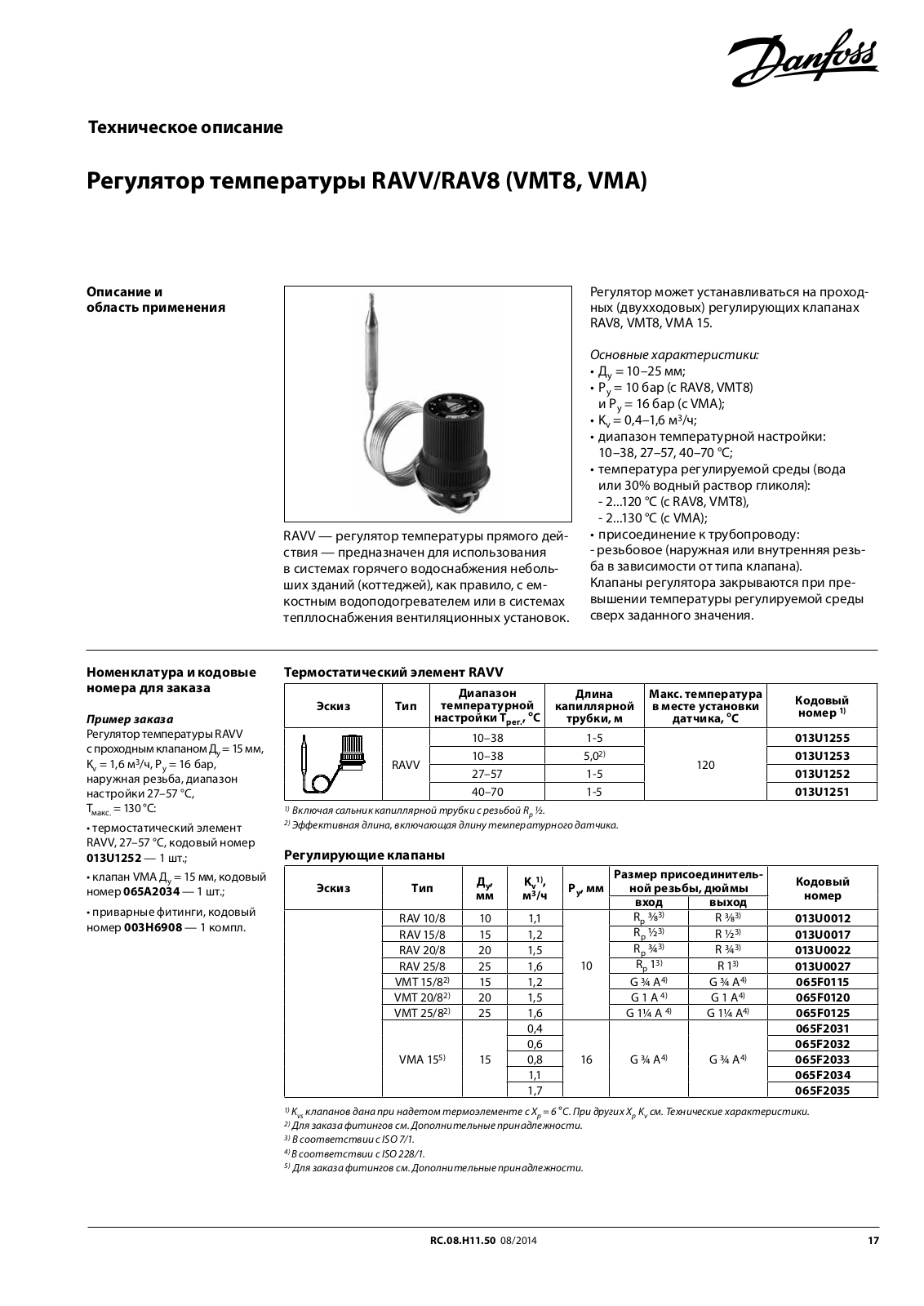 Danfoss RAVV, RAV8 Data sheet