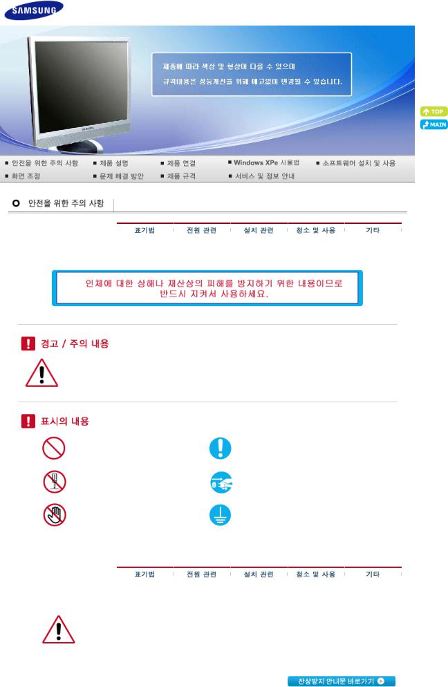 Samsung CX716XD User Manual