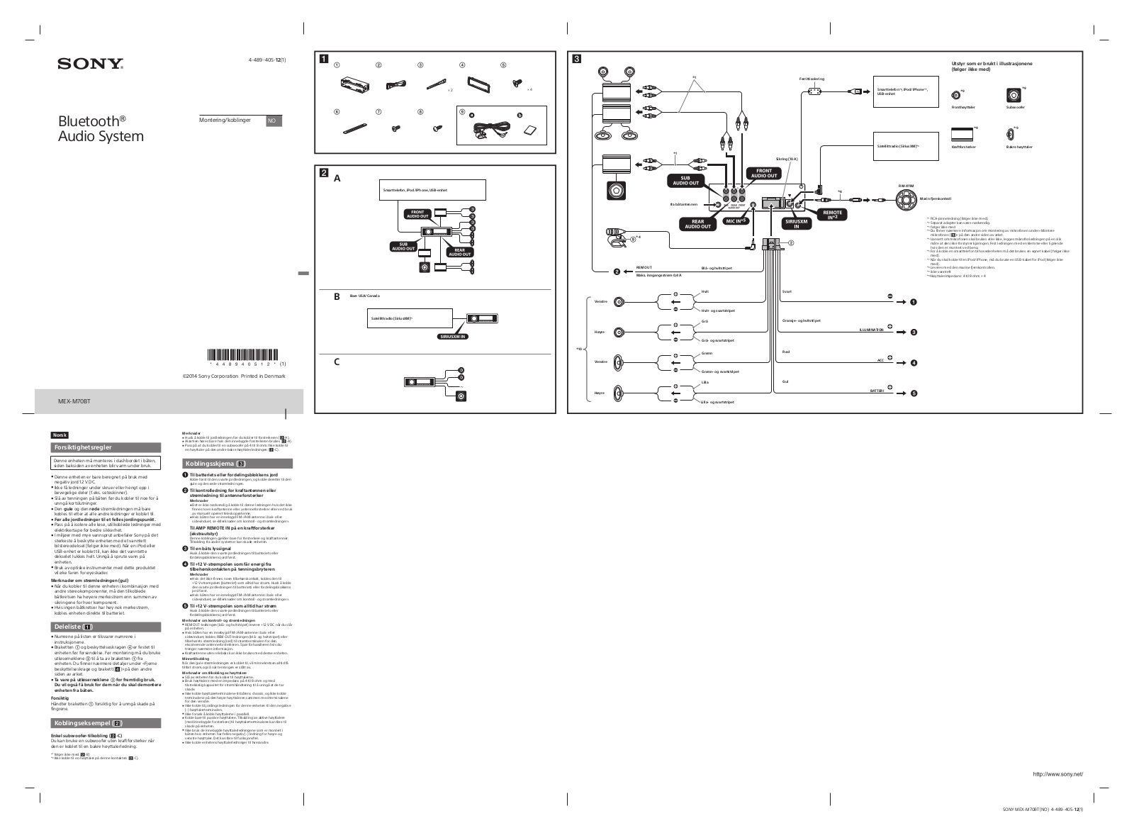 Sony MEX-M70BT Installation manual