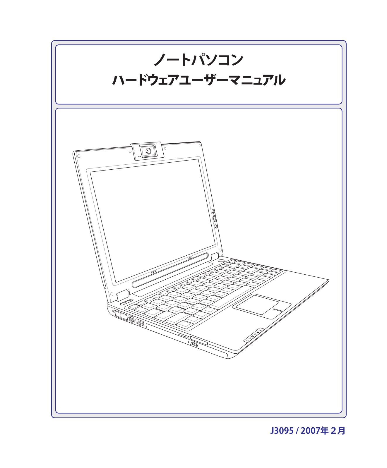 Asus W5FE User Manual