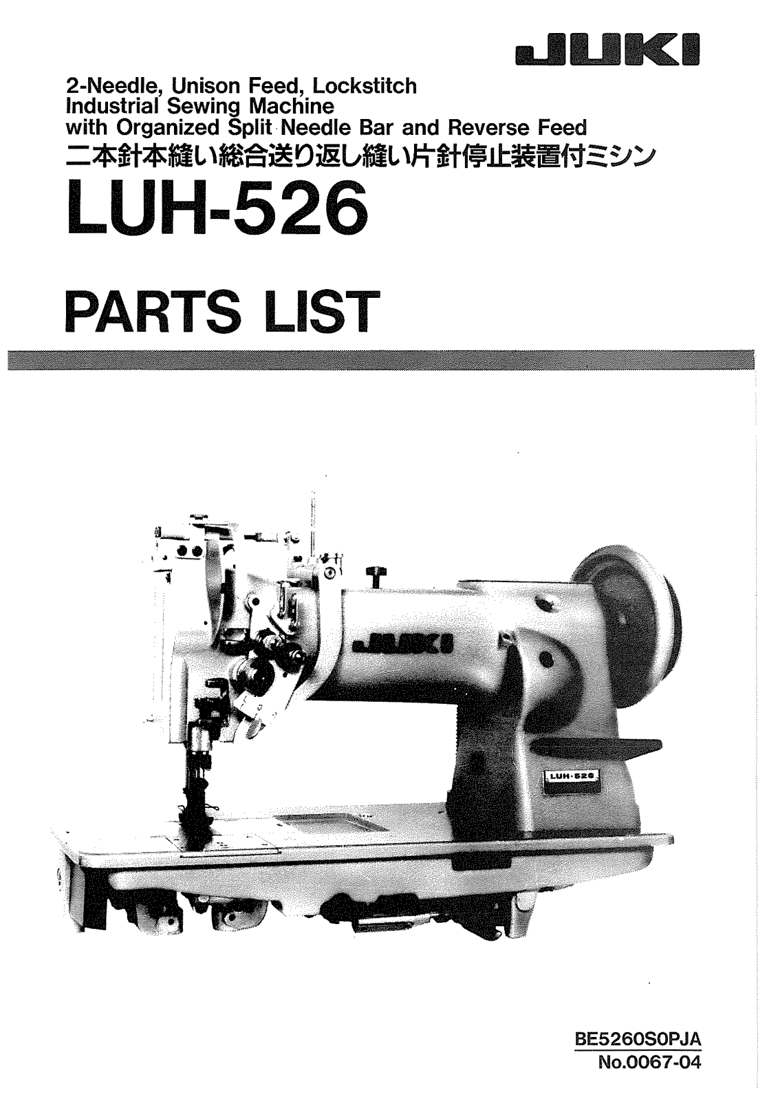 Juki LUH526 Parts Book