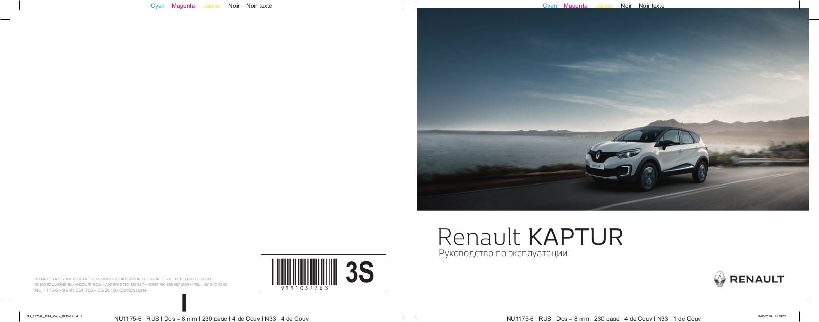 Renault Kaptur 2016 User Manual