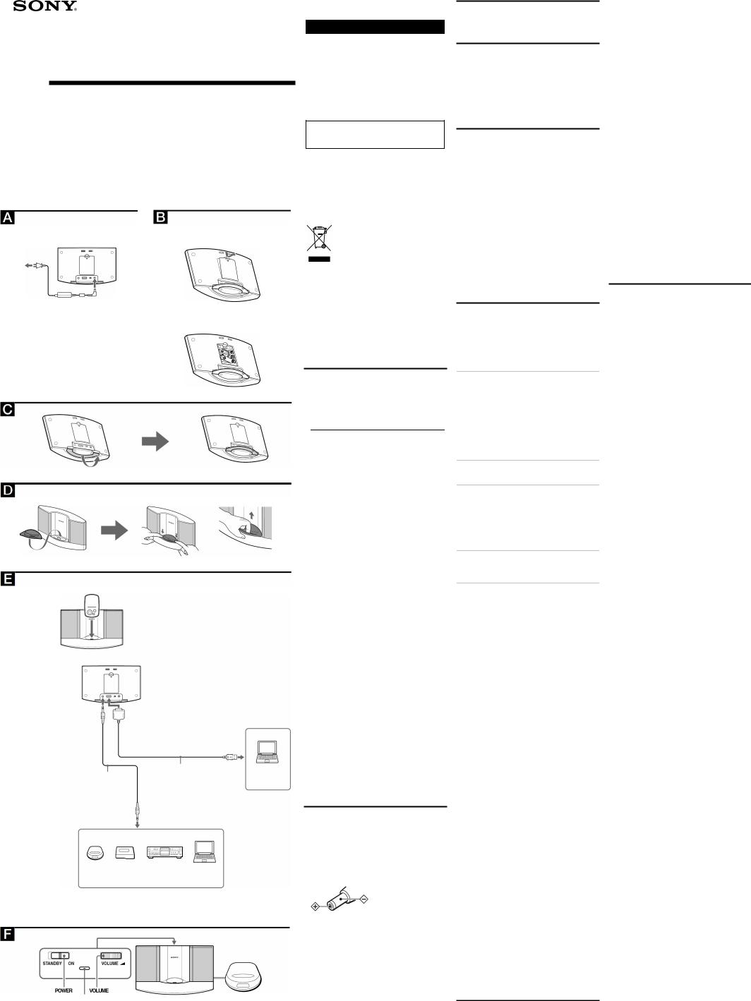 Sony SRS-NWM10 User Manual