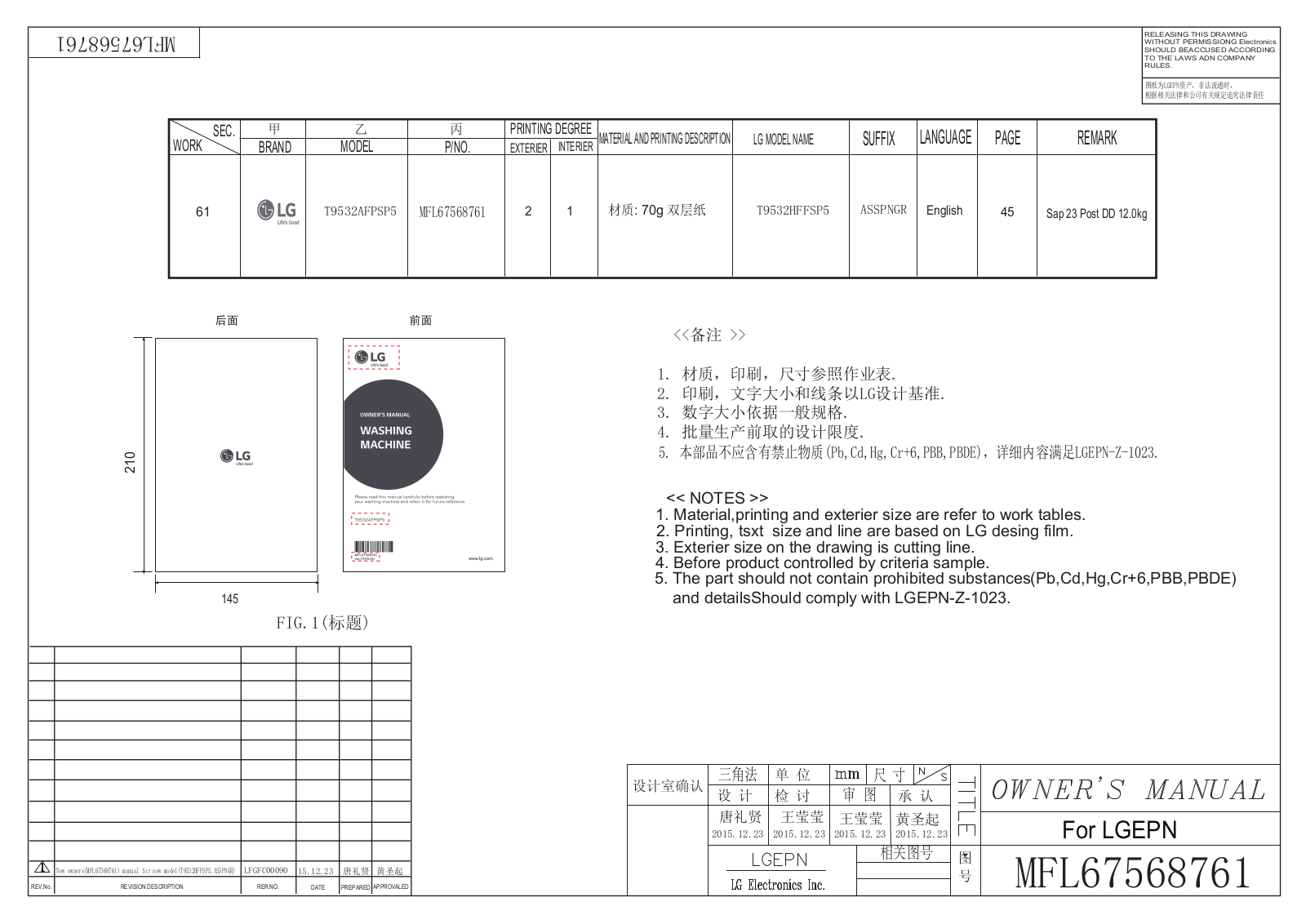 LG T9532AFPSP5 Owner’s Manual