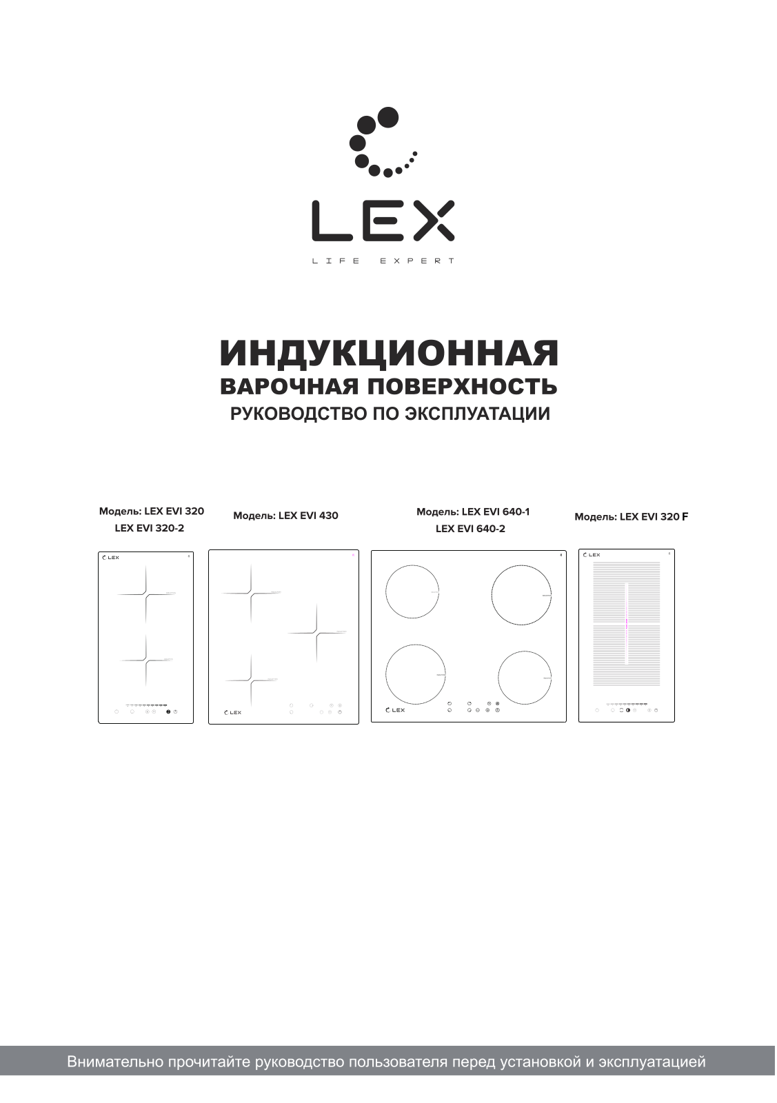 Lex EVI 430 BL User Manual