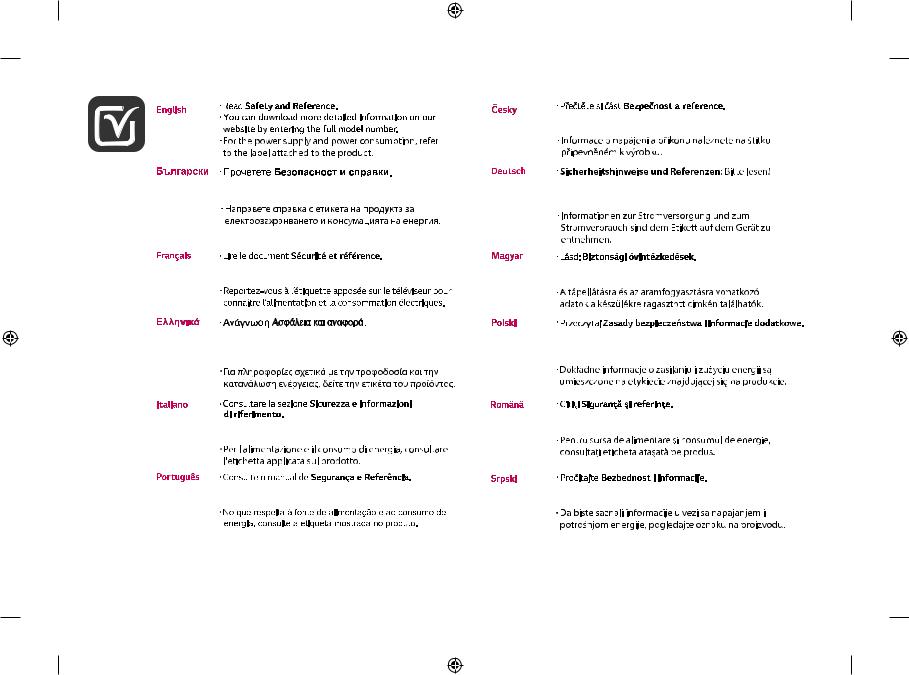 LG 65US762H Quick Start Guide